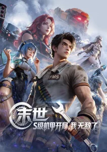短剧市场观察资讯配图